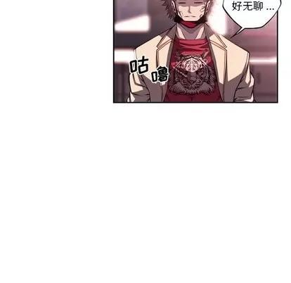 少年的新星 少年的新星 | 第100章 第39页