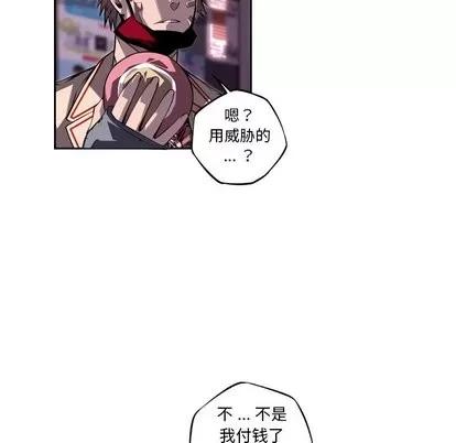 少年的新星 少年的新星 | 第100章 第48页