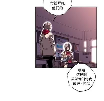 少年的新星 少年的新星 | 第100章 第49页