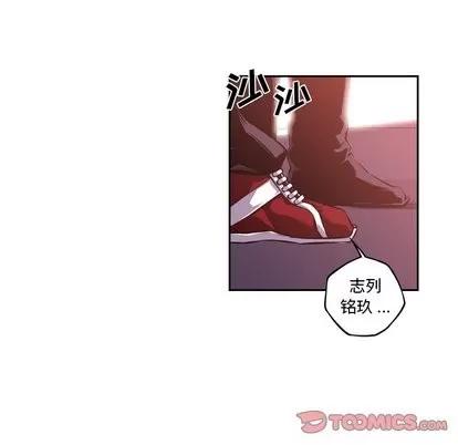 少年的新星 少年的新星 | 第100章 第54页