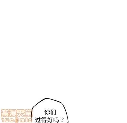 少年的新星 少年的新星 | 第100章 第55页
