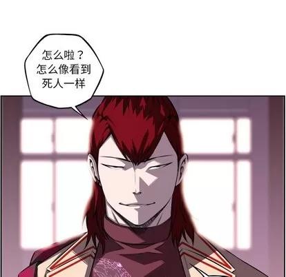 少年的新星 少年的新星 | 第100章 第63页