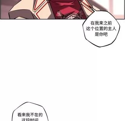 少年的新星 少年的新星 | 第100章 第68页
