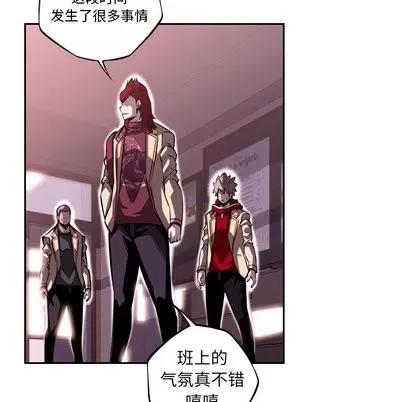 少年的新星 少年的新星 | 第100章 第69页