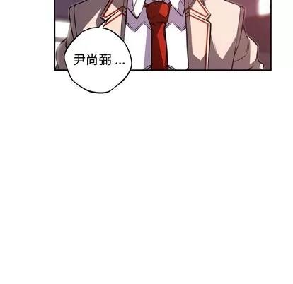 少年的新星 少年的新星 | 第100章 第73页
