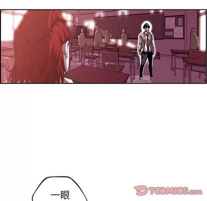 少年的新星 少年的新星 | 第100章 第74页