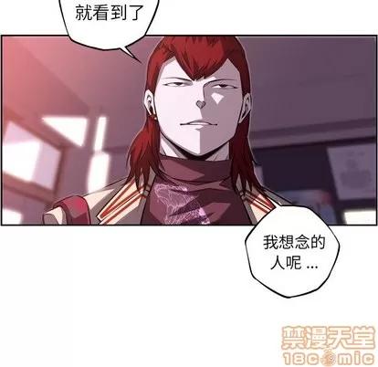 少年的新星 少年的新星 | 第100章 第75页
