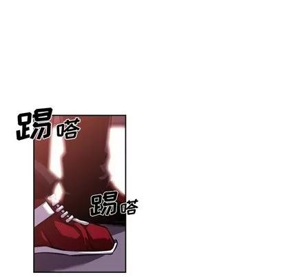 少年的新星 少年的新星 | 第100章 第76页