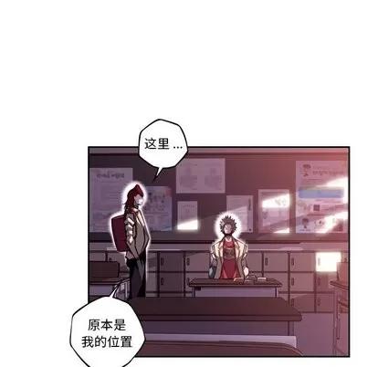 少年的新星 少年的新星 | 第100章 第77页