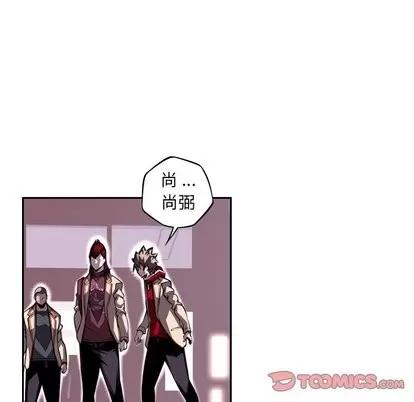 少年的新星 少年的新星 | 第100章 第86页