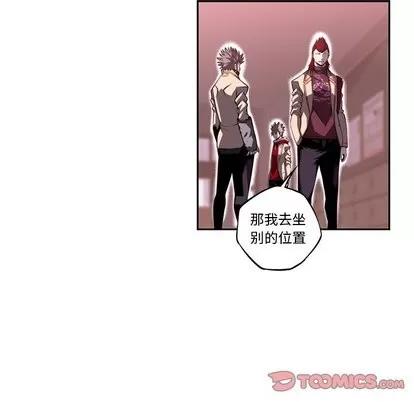 少年的新星 少年的新星 | 第101章 第6页