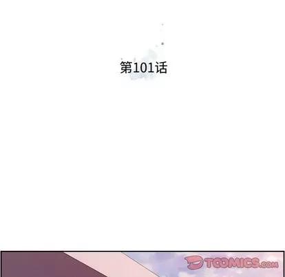 少年的新星 少年的新星 | 第101章 第18页