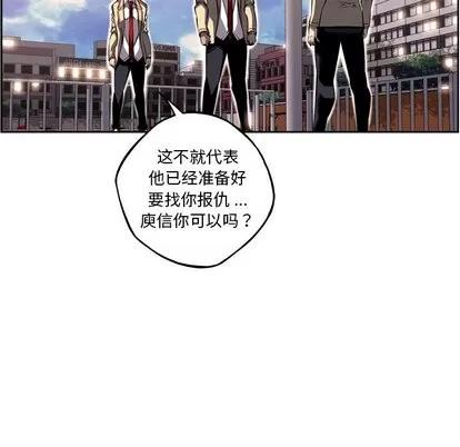 少年的新星 少年的新星 | 第101章 第27页