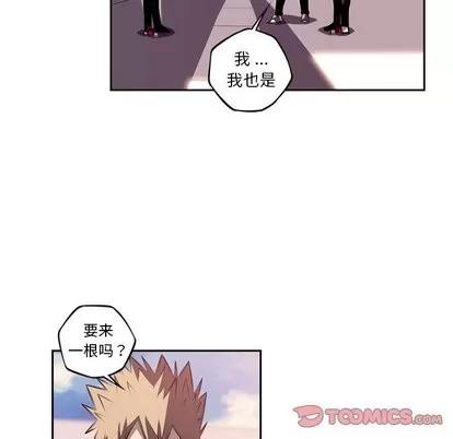 少年的新星 少年的新星 | 第101章 第34页