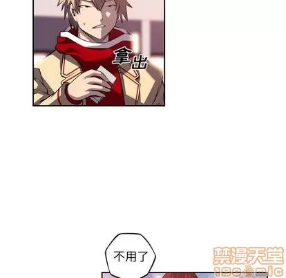 少年的新星 少年的新星 | 第101章 第35页