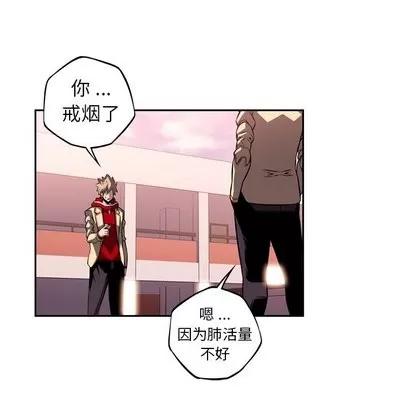 少年的新星 少年的新星 | 第101章 第37页