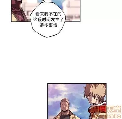 少年的新星 少年的新星 | 第101章 第40页