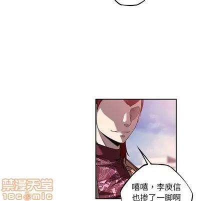 少年的新星 少年的新星 | 第101章 第45页