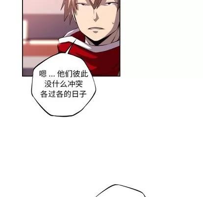 少年的新星 少年的新星 | 第101章 第47页