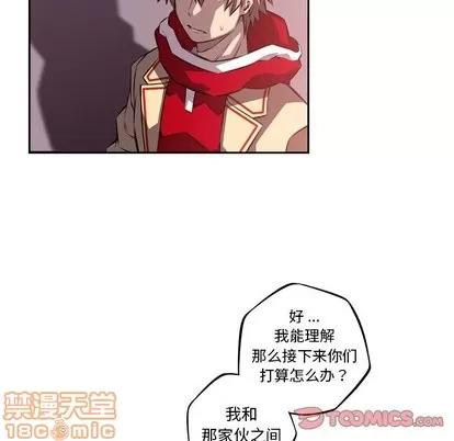 少年的新星 少年的新星 | 第101章 第50页