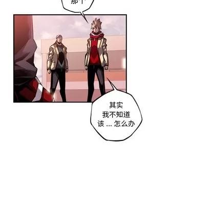 少年的新星 少年的新星 | 第101章 第52页