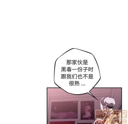 少年的新星 少年的新星 | 第101章 第60页