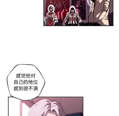 少年的新星 少年的新星 | 第101章 第61页