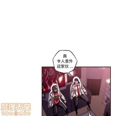 少年的新星 少年的新星 | 第101章 第65页