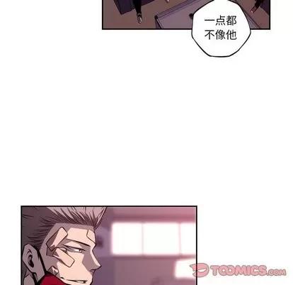 少年的新星 少年的新星 | 第101章 第66页