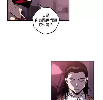 少年的新星 少年的新星 | 第101章 第67页