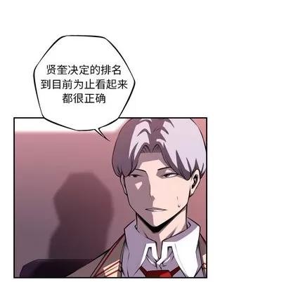 少年的新星 少年的新星 | 第101章 第69页