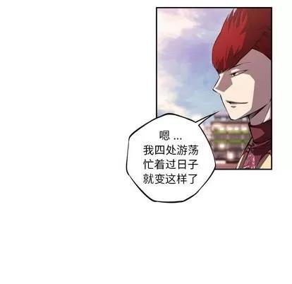 少年的新星 少年的新星 | 第101章 第81页
