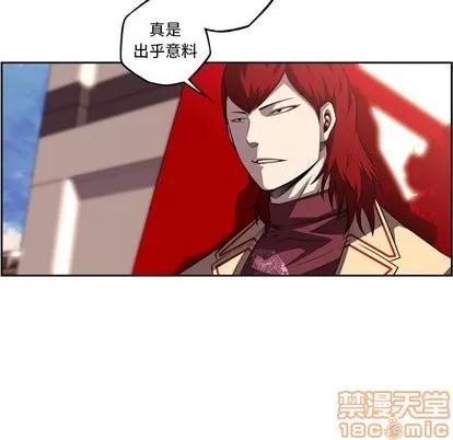 少年的新星 少年的新星 | 第101章 第85页