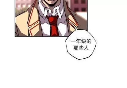 少年的新星 少年的新星 | 第102章 第4页