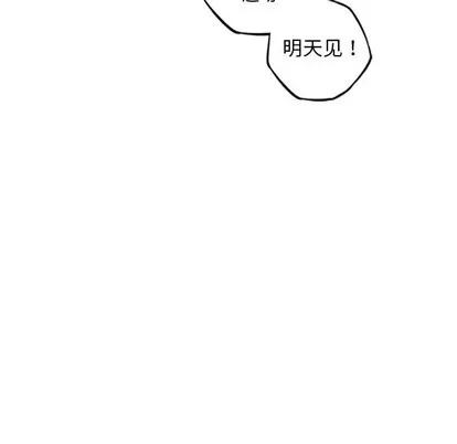 少年的新星 少年的新星 | 第102章 第33页