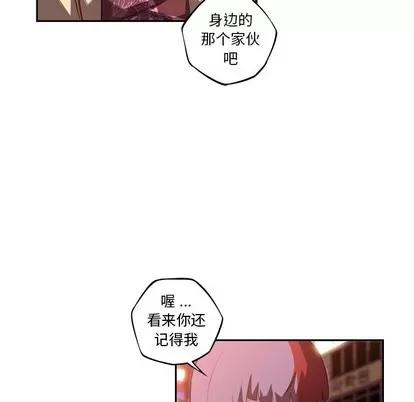 少年的新星 少年的新星 | 第102章 第76页