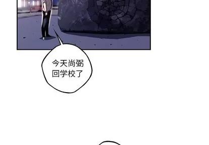 少年的新星 少年的新星 | 第103章 第4页