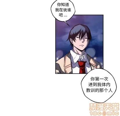 少年的新星 少年的新星 | 第103章 第5页