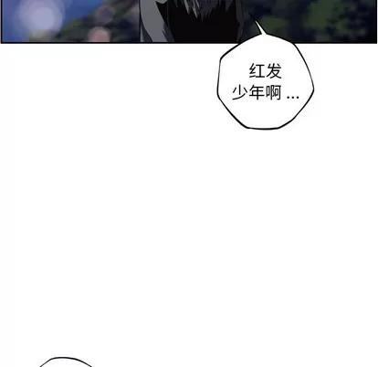 少年的新星 少年的新星 | 第103章 第7页