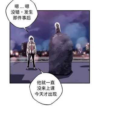少年的新星 少年的新星 | 第103章 第8页