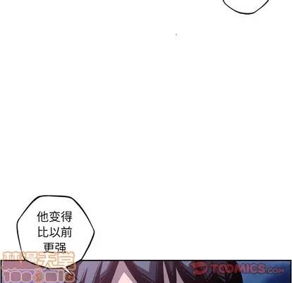 少年的新星 少年的新星 | 第103章 第10页