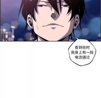少年的新星 少年的新星 | 第103章 第11页