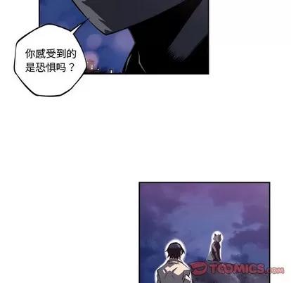 少年的新星 少年的新星 | 第103章 第14页