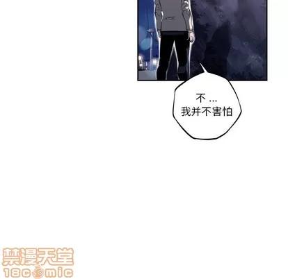 少年的新星 少年的新星 | 第103章 第15页