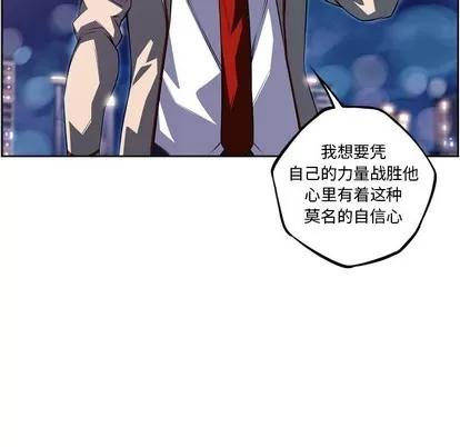 少年的新星 少年的新星 | 第103章 第17页