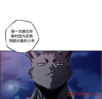 少年的新星 少年的新星 | 第103章 第18页