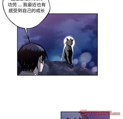 少年的新星 少年的新星 | 第103章 第22页