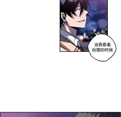 少年的新星 少年的新星 | 第103章 第23页