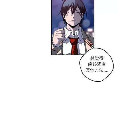 少年的新星 少年的新星 | 第103章 第27页