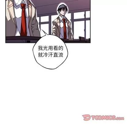少年的新星 少年的新星 | 第103章 第34页